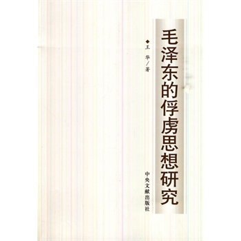 ë�ɖ|�ķ�̔˼���о�