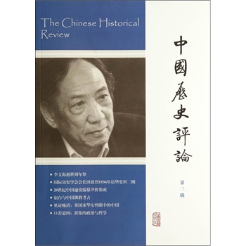 �Ї��vʷ�uՓ������݋��