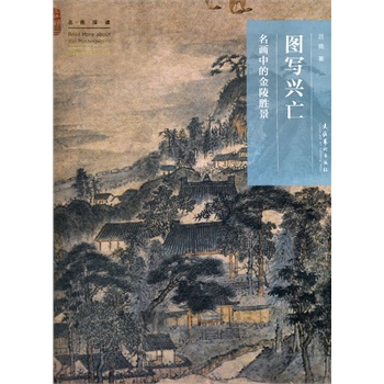 �������xϵ��--�D���d���������еĽ���پ�