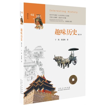 Ȥζ�vʷ ���ЌW(xu��)��Ȥζ��xϵ��02  ����������ƌW(xu��)ί�T��ί�T ������ ���ЌW(xu��)���x�����]��