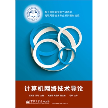 Ӌ(j��)��C(j��)�W(w��ng)�j(lu��)���g(sh��)��(d��o)Փ