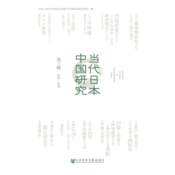 ��(d��ng)���ձ��Ї��о�������݋ ��(j��ng)��(j��)���h(hu��n)����