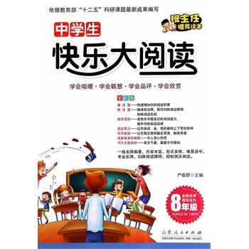 �ЌW���옷����x�����꼉�����Z�Ľ����о����҇���Ⱥ�ώ�����������(j��)��ͬ�꼉С�x�ߵ���x���c��ϲ�þ�����������