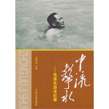 ������ˮ-ë�ɖ|��Ӿ�o(j��)��