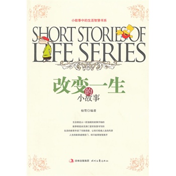 �����ǻە�ϵ����׃һ����С����