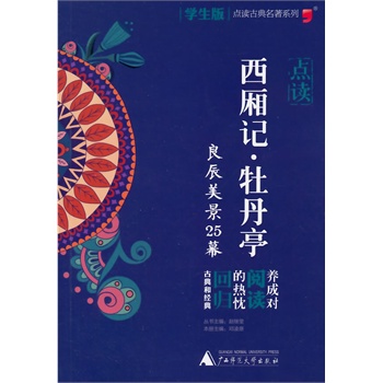 2014�W(xu��)����ŵ������c�xϵ�У��c�x������ӛ��ĵ��ͤ��