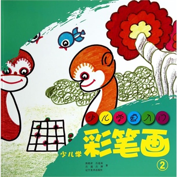 �ك��W(xu��)�����Tϵ��--�ك��W(xu��)�ʹP��2