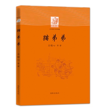 �ҵĕ���؈�ܵ�