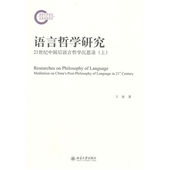 �Z���܌W�о�����21���o�Ї����Z���܌W��˼�(��)