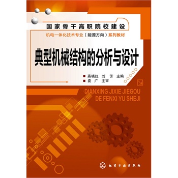 ���͙C(j��)е�Y(ji��)��(g��u)�ķ����c�O(sh��)Ӌ(���Լt)