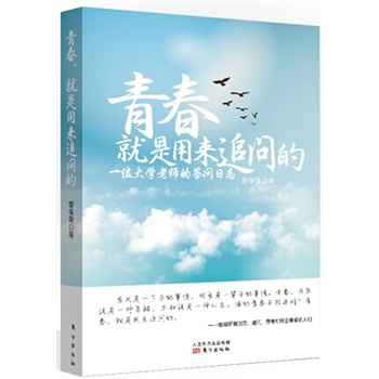 �ഺ�������Á�׷���ģ�һλ��W�ώ��Ĵ�����־