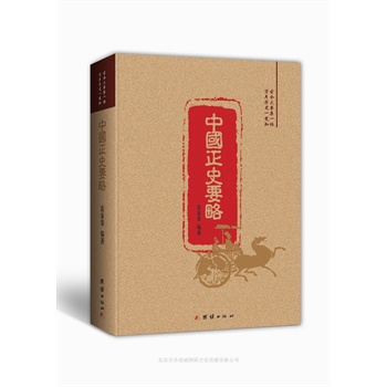 �Ї���ʷҪ��