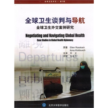 ȫ���l(w��i)��Մ���c��(d��o)������ȫ���l(w��i)���⽻�����о���W��