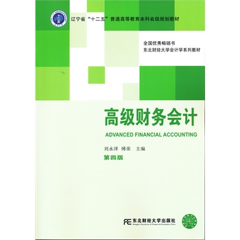 �߼�ؔ��(w��)��Ӌ�����İ棩