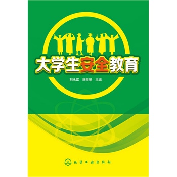 ��W(xu��)����ȫ����(������)