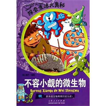 ̽�������W�ء�����С�U��΢����