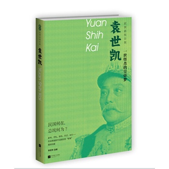 Ԭ���P��һ���ֽܵĻʵۉ�(m��ng)�����(gu��)���y(t��ng)�Ԕ�