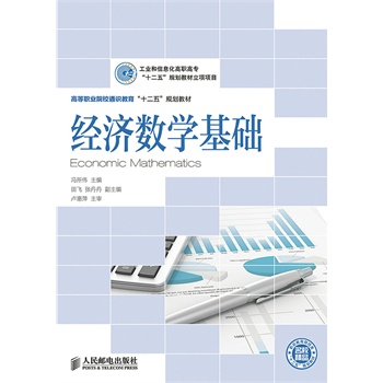 ��(j��ng)��(j��)��(sh��)�W(xu��)���A(ch��)(���I(y��)����Ϣ�����ߌ���ʮ���塱Ҏ(gu��)���̲����(xi��ng)�(xi��ng)Ŀ)