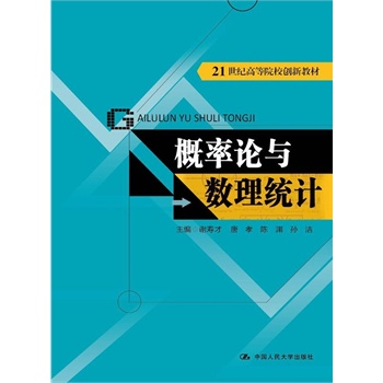 ����Փ�c��(sh��)���y(t��ng)Ӌ(j��)��21���o(j��)�ߵ�ԺУ��(chu��ng)�½̲ģ�