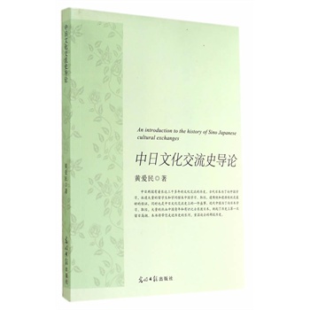 �����Ļ�����ʷ��Փ