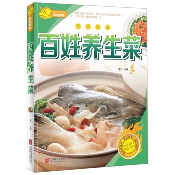 ɫ��ζ�Ρ��������B(y��ng)����