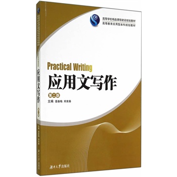 ��(y��ng)���Č������ڶ��棩