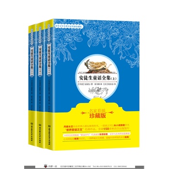 ��ͽ��ͯԒȫ����ȫ3��(c��)�������Ҳʲ���ذ棩��������ͯԒ֮������(j��ng)����Ʒ������Ů����ȫ����С�������]�ĕ���19���o(j��)Ӣ��(gu��)�宋���S��r(sh��)���������������F�ʲ���ذ棬�ČW(xu��)�cˇ�g(sh��)���p�����磩