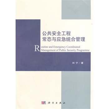 ������ȫ���̳��B(t��i)�c��(y��ng)���y(t��ng)�Ϲ���