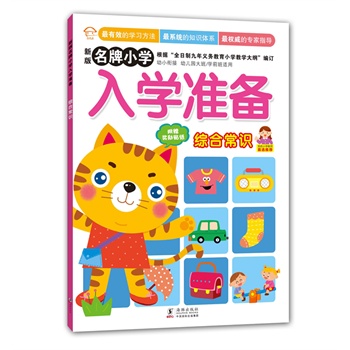 �°�����С�W(xu��)��W(xu��)��(zh��n)�䣺�C�ϳ��R(sh��)