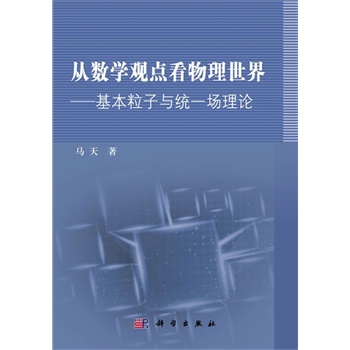 �Ĕ�(sh��)�W(xu��)�^�c(di��n)���������硪�����������c�y(t��ng)һ��(ch��ng)��Փ