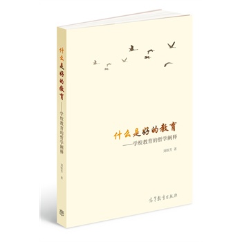 ʲô�ǺõĽ��������W(xu��)У�������܌W(xu��)�U�