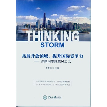 ��չ�_���I(l��ng)��,�������H�����������˼�S���L(f��ng)֮��