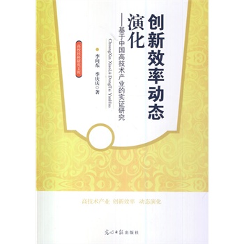 ��(chu��ng)��Ч�ʄӑB(t��i)�ݻ����������Ї��߼��g�a�I(y��)�Č��C�о�