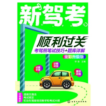 ���{������^�P(gu��n)�����{�չPԇ����+�}��(k��)Ԕ�⣨ȫ������(j��)�棩