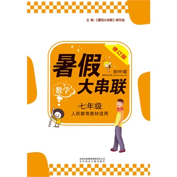 2014�°���ٴ�(li��n)7�꼉(j��)��(sh��)�W(xu��) ����������̲��m�ã�