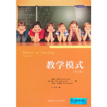 �̌W(xu��)ģʽ���ڰ˰棩