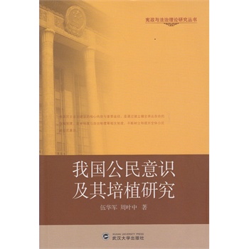 �҇�(gu��)�������R(sh��)������ֲ�о�