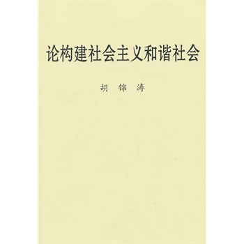 Փ��(g��u)�����(hu��)���x���C���(hu��)