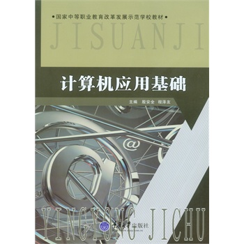 Ӌ(j��)��C(j��)��(y��ng)�û��A(ch��)