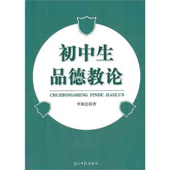 ������Ʒ�½�Փ