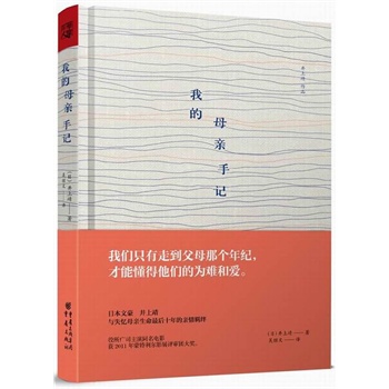 �ҵ�ĸ�H��ӛ