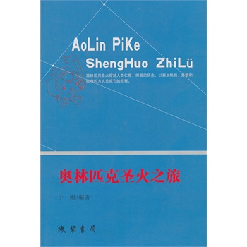 �W��ƥ��ʥ��֮��