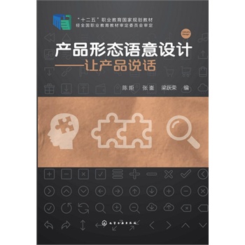 �a(ch��n)Ʒ�ΑB(t��i)�Z���O(sh��)Ӌ--׌�a(ch��n)Ʒ�fԒ(ꐾ�)