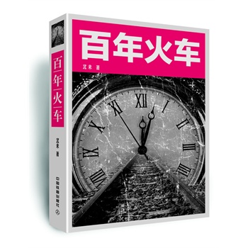 �����܇����vʷ��̽���F·����������Ѹ����ͽ�����R����܇��Ů���������£���ҕ���v����܇���������ʹ���׌��Ŀ��Ͼ������