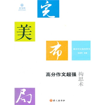 12����������-�߿����ĳ�����(g��u)˼�g(sh��)