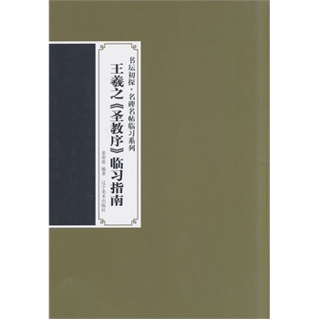 ��(sh��)����̽���������R��(x��)ϵ��--����֮ʥ�����R��(x��)ָ��