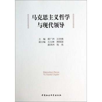 �R��˼���x�܌W(xu��)�c�F(xi��n)���I(l��ng)��(d��o)