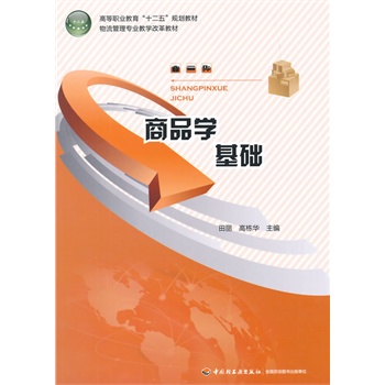 ��Ʒ�W(xu��)���A(ch��)���ߵ��I(y��)������ʮ���塱Ҏ(gu��)���̲ģ�