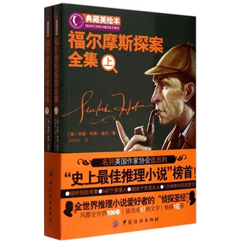 ����Ħ˹̽��ȫ��.����(c��)(ȫ2��(c��))