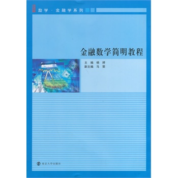 ���ڔ�(sh��)�W(xu��)��(ji��n)���̳�